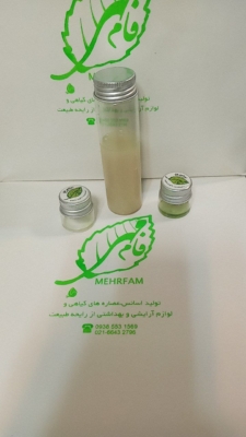 پکیج اسانس های هل سبز