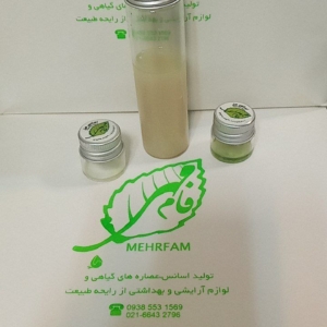 پکیج اسانس های هل سبز