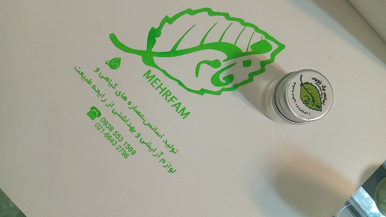 اسانس برگ بلوبری خالص