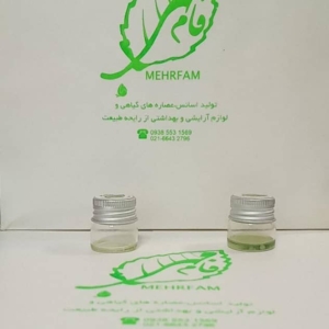 پکیج اسانس مهرفام