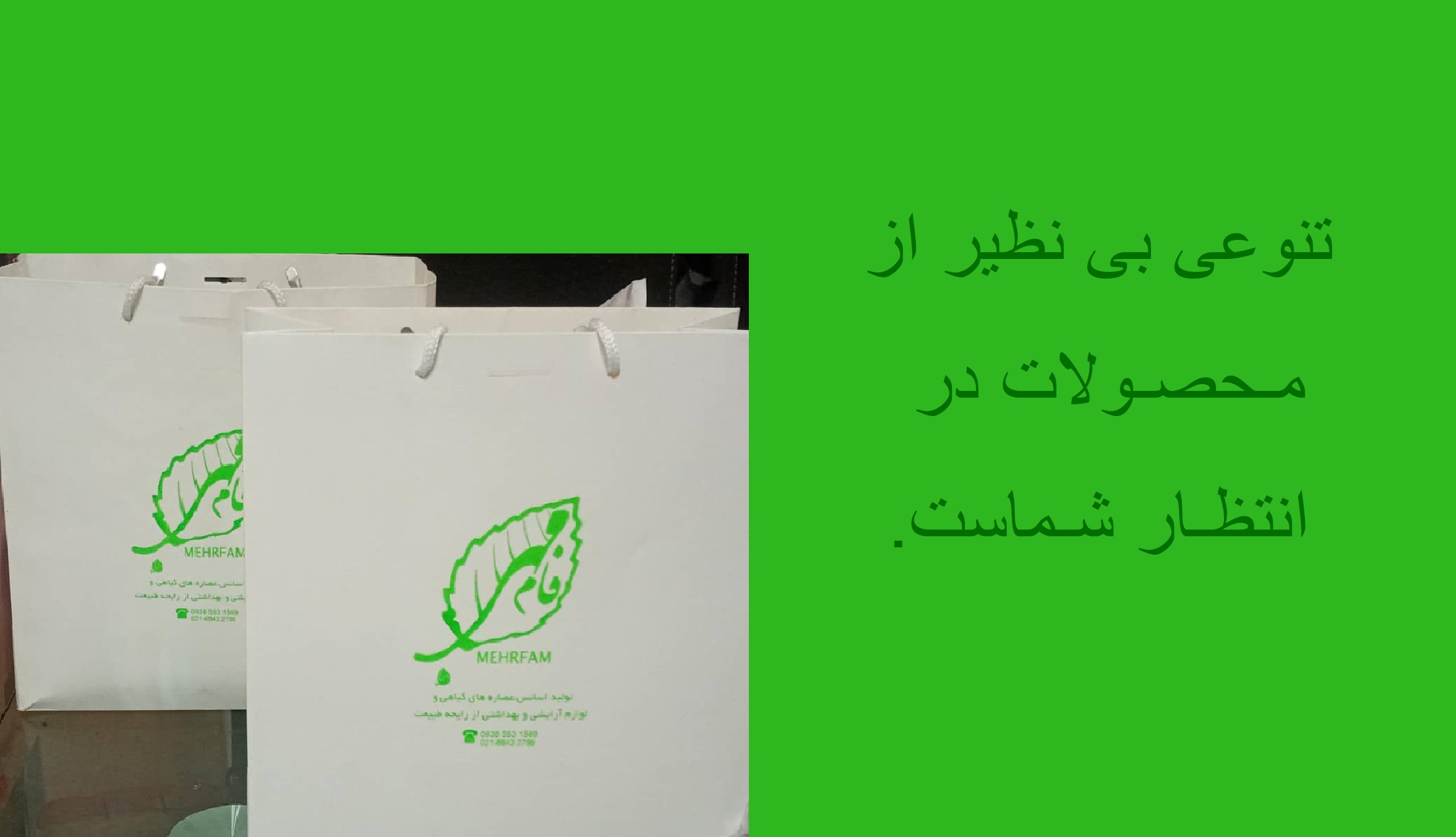 محصولات پرفروش