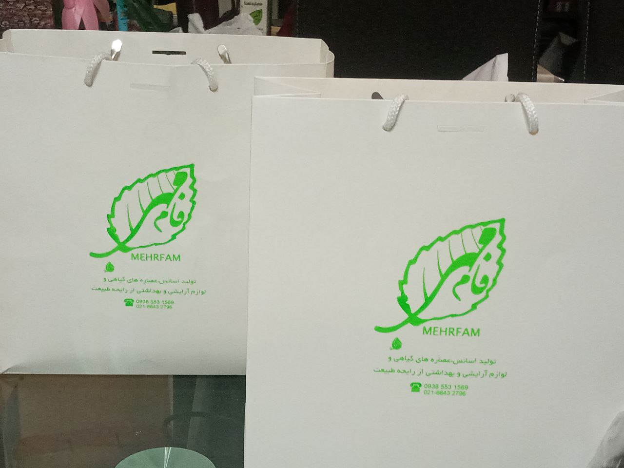 سفارشات ارسالی