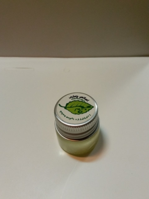 اسانس خالص رزماری