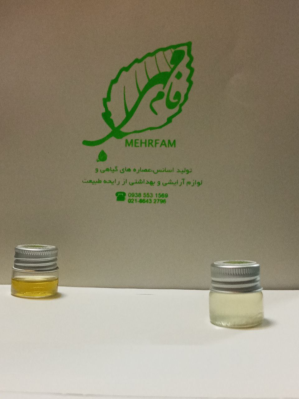 اسانس خالص رزماری - تصویر 3