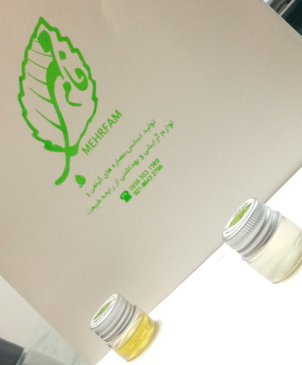 اسانس خالص رزماری