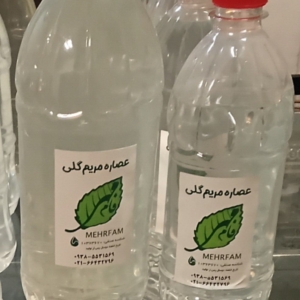 عصاره مریم گلی 1 لیتری