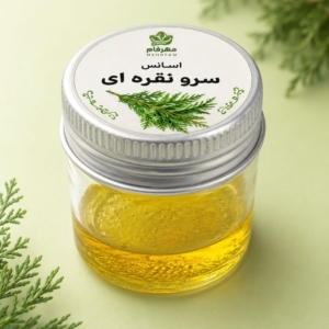 اسانس سرو نقره ای
